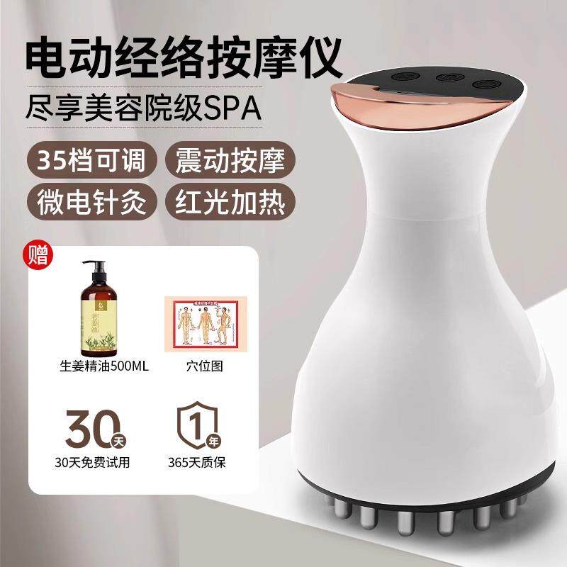 高档电动络刷按全身通非刮摩痧仪器腹部用带经脉疏通燃脂揉腹肚子