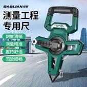保联大卷尺50米30m软尺钢尺100米长皮尺钢卷尺建筑工程测量手提尺