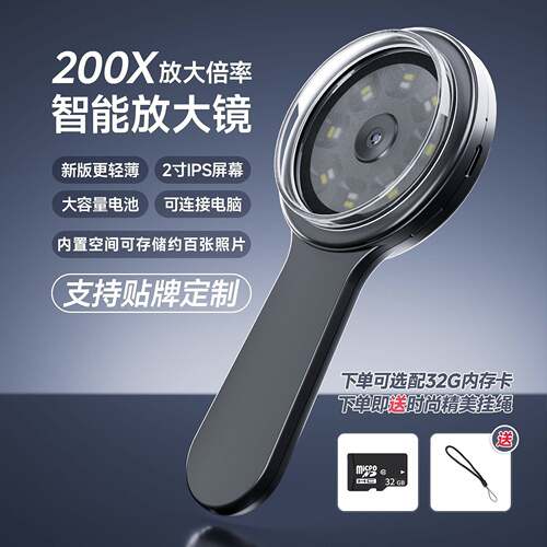 跨镜新款V7儿童手持数码显微镜200万高清便携式工业电子放大镜