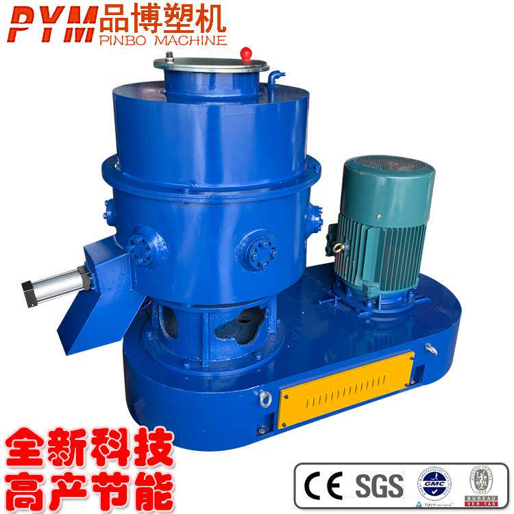 浙江品博 供应薄膜团粒机 塑料混炼造粒机欢迎来电咨询