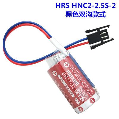 适用Maxell麦克赛尔ER17/33机床伺服驱动电池三菱ER17330V/3.6V A
