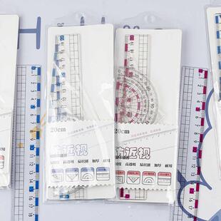A set of anti-myopia rulers for primary school students, sui
