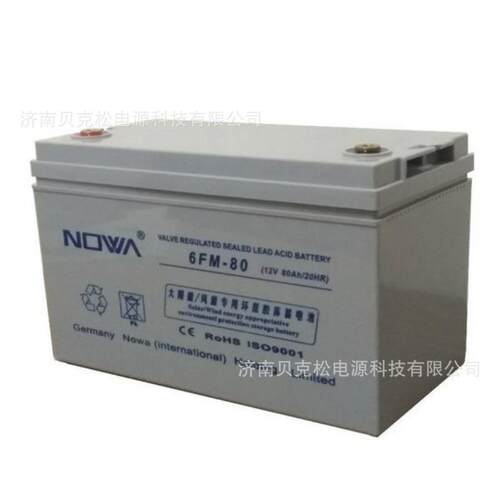 诺华蓄电池6FM-756FM-80船舶照明12v75a80a太阳能光伏系统直流屏