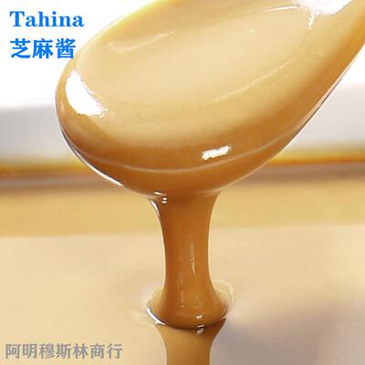 Durra Tahina sesame多朗芝麻酱 原味中东约旦芝麻酱‏طحينة