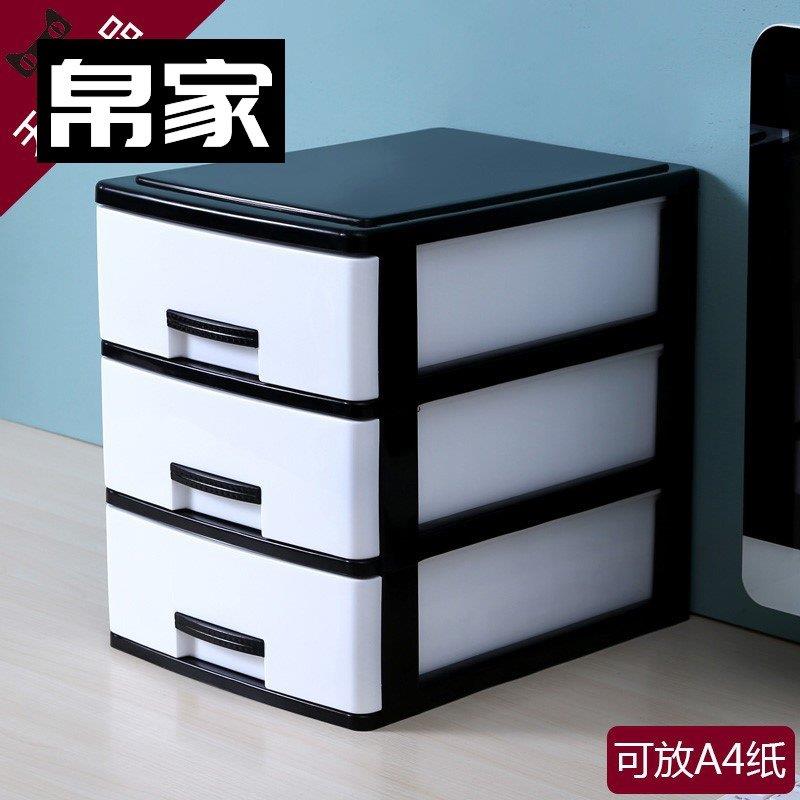 蓝白大号抽屉式收纳盒 桌下简约风格整理箱 帛家塑胶收纳箱
