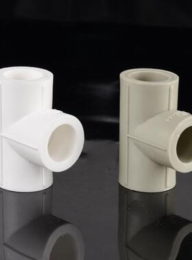 加厚Ppr63三通4分钟20 6分钟25 1英寸32灰色正面75三通热熔白色水