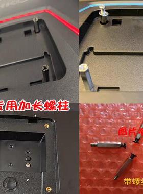 HKC显示器壁挂加长螺柱VG273Q壁挂铜柱螺丝CG343U G27H2 27G5Q等