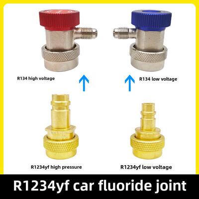 R1234Yf汽车空调制冷剂氟化物快速连接器简单连接器液体连接喷嘴