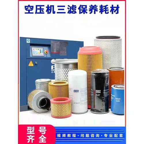 螺杆空压机专用机油滤清器9WD格滤芯空压机配件油油螺杆机