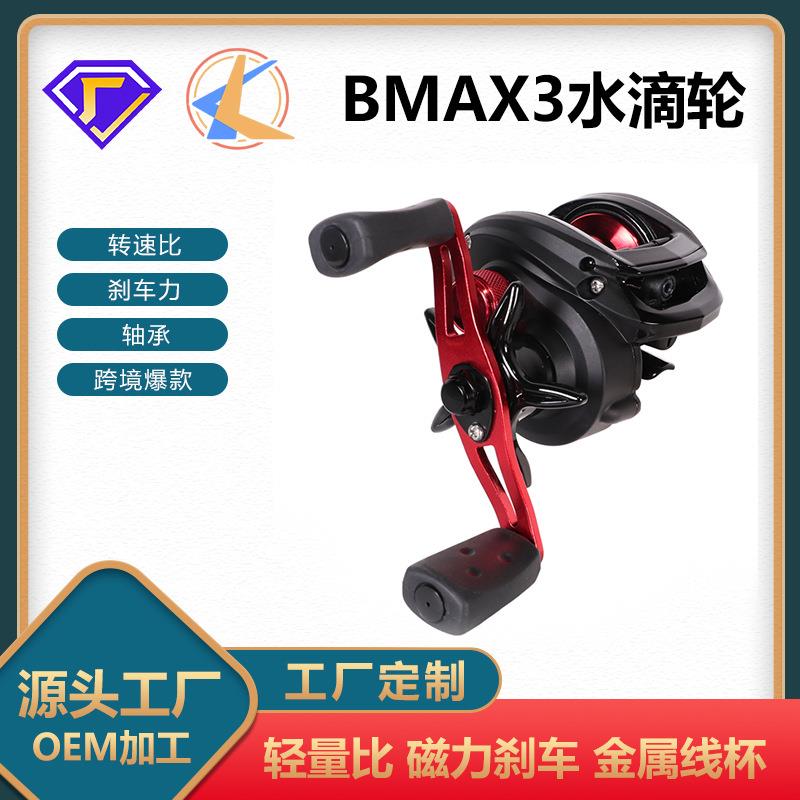 厂家渔轮B3P3磁力涡轮刹车鱼线轮防水防锈海钓打黑专用水滴轮