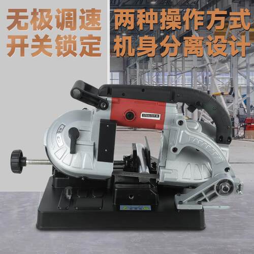 自动多功能可携式台式手持带锯机220V小型多角度金属钢材锯床切割