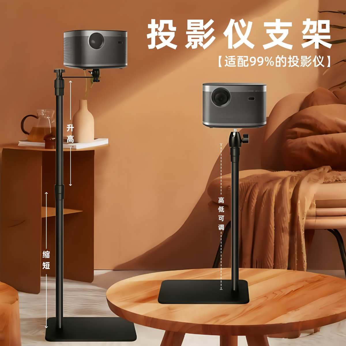 架三脚架托盘壁挂落地置打孔投影仪物桌面台家用放置投影支架架免
