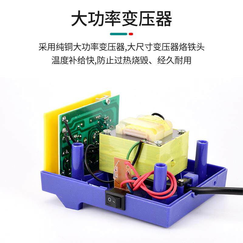 旭峰王936焊台 恒温工业级65W防静电插拔式电烙铁焊台 可调温焊台