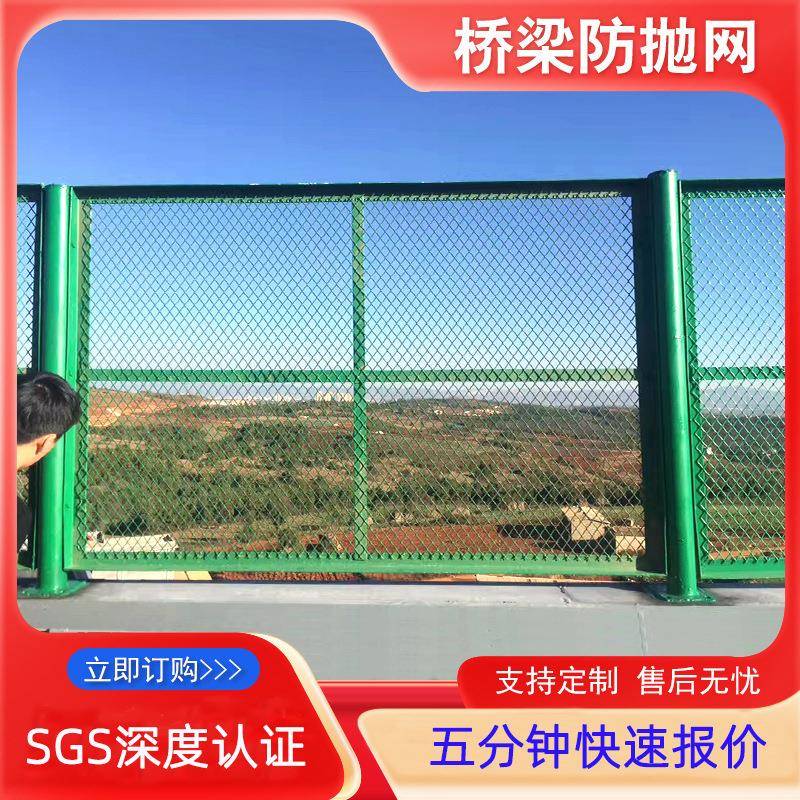 桥梁防抛网护栏网高速公路防护隔离双边铁丝护围栏绿化带隔离栅