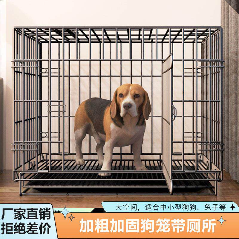 加粗狗笼前出盘大中小型犬室内折叠铁笼猫笼狗窝加厚出口宠物笼子