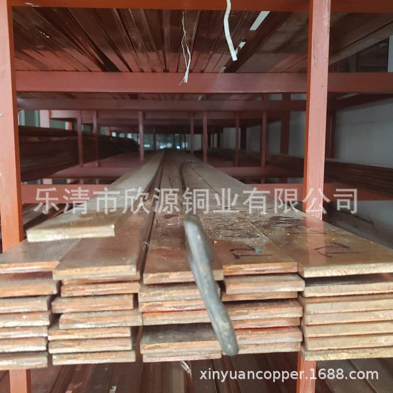 供应T2T3紫铜排镀锡铜排导电铜排接地铜排 2×15 2×20 2×30