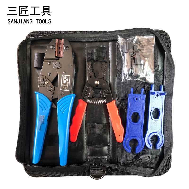三匠工具MC4光伏连接器 压线钳 太阳能端子压接工具套装
