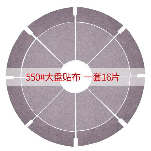 麻将机麻将配件大全大盘贴布色子