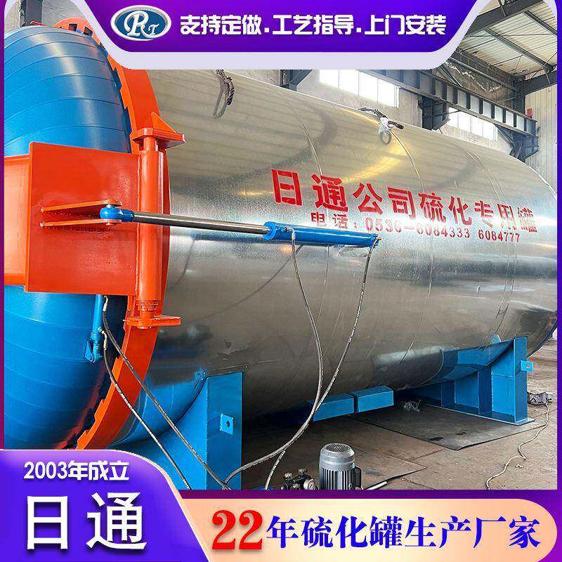 电缆硫化罐大型硫化罐自动进出料电加热电线电缆硫化罐热空气加热