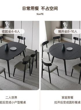 圆形全实木餐桌椅小户型饭桌方桌可变圆桌子黑色伸缩圆桌意式极简