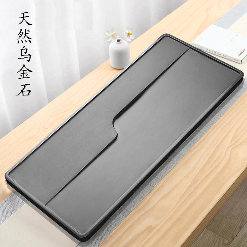 乌金石茶盘家用整块天然石茶海黑金石茶台简约家用茶室嵌入式石盘