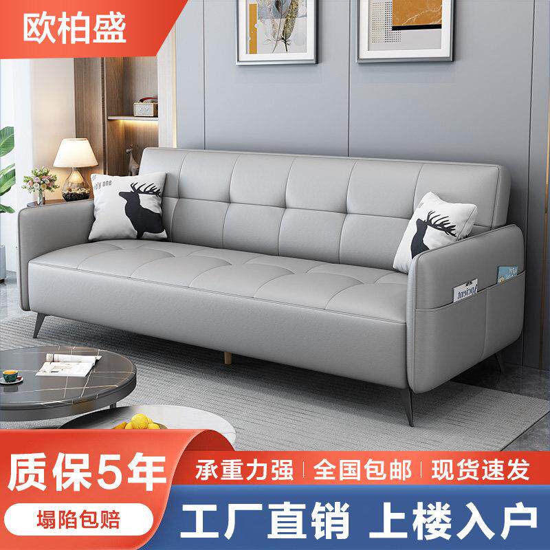 布艺沙发客厅小户型出租房简约现代科技布多功能可折叠沙发床两用