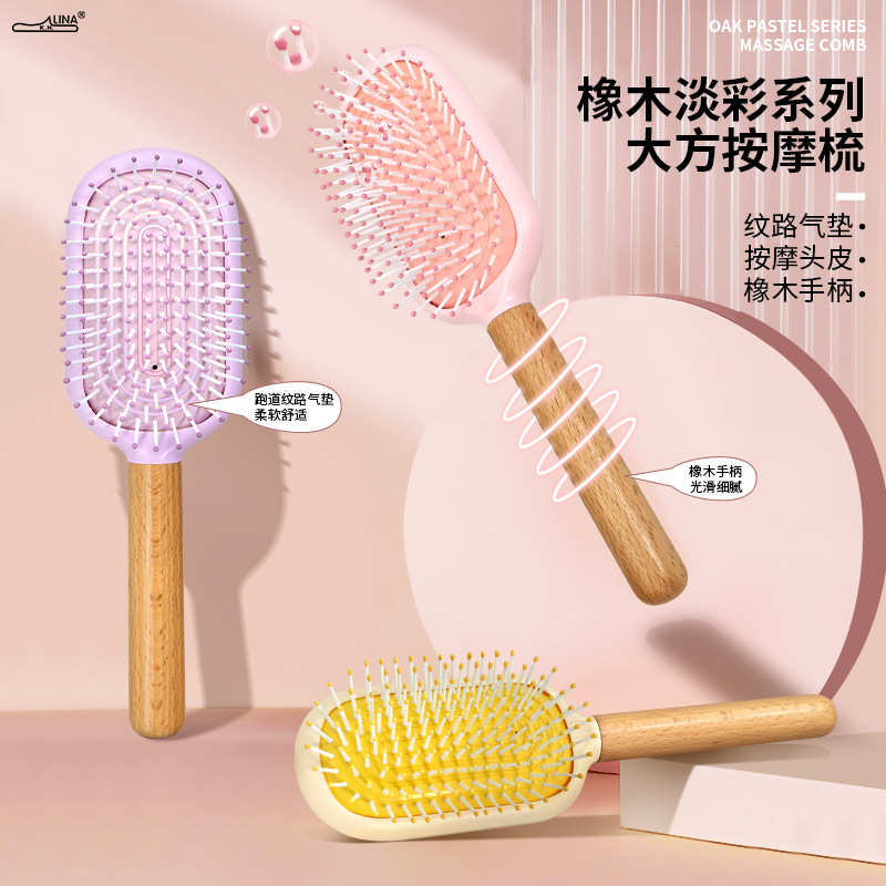 头皮防按摩气囊卷发家用专用头发气垫打结女士长发大板梳子静电梳