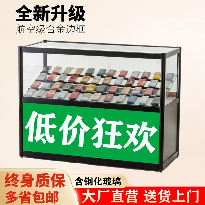 烟柜展示柜便利店超市小型烟草玻璃柜香烟柜台移动货架柜子收银台