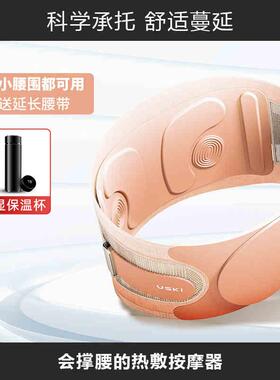 高档凉T1腰介部按摩器按摩腰带动震加热敷腰疼护腰按仪送摩礼