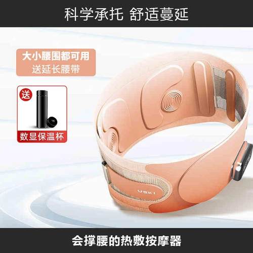 正品凉T1介腰按摩器按摩腰带动部加热敷腰疼护腰震按摩仪送礼