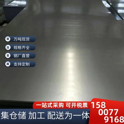 热销冷轧钢板1250*2500~~武钢盒板1500*30000冷轧板（卷