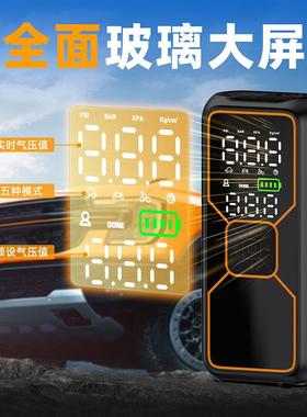 车急载充气应泵汽车紧电宝热销多功智能急数显打气泵PQJ迷你便携
