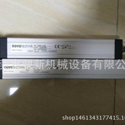 注塑机电子尺LWH50MM-1250MM拉杆电阻尺NOVO通用款