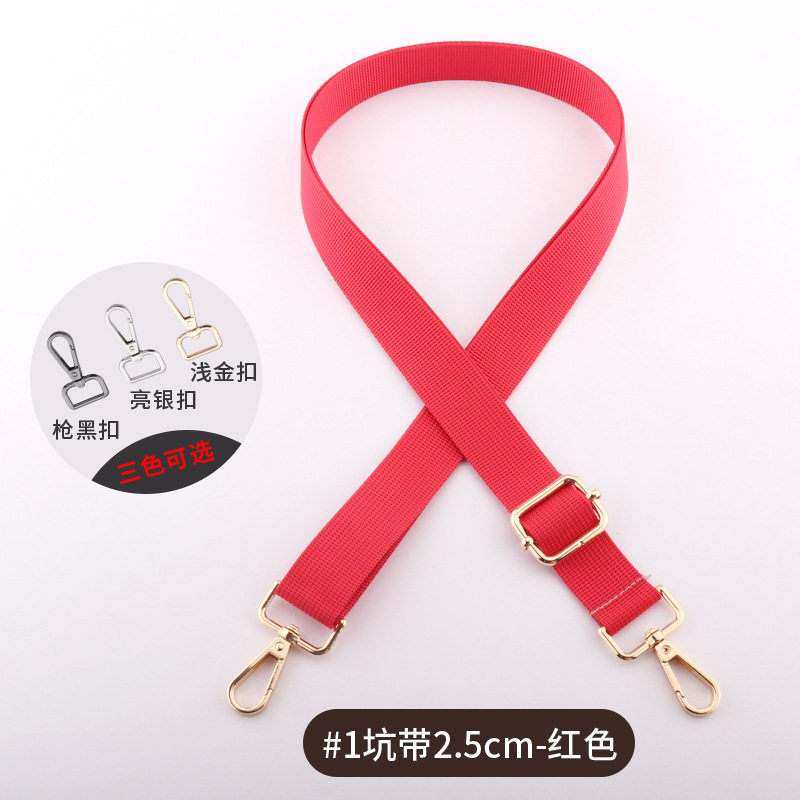 男女包通用带子单买尼龙带斜挎加长电脑包宽肩带音箱相机包带配件