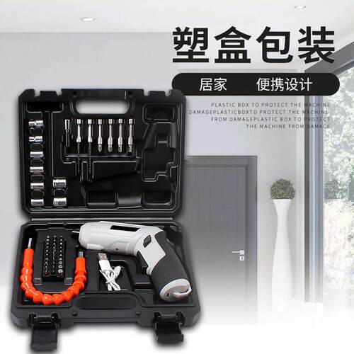 家用小型47件套可携式充电钻变形款两用4.8V电动螺丝起子小电钻充