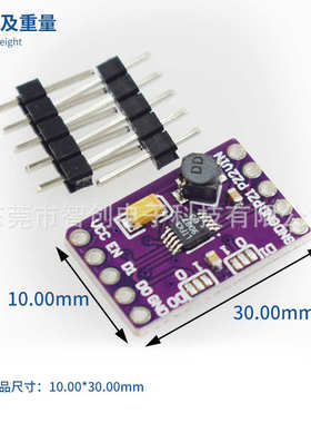 GY-LTC3588 能量收集器模块 Energy Harvester Brea LTC3588 ENER