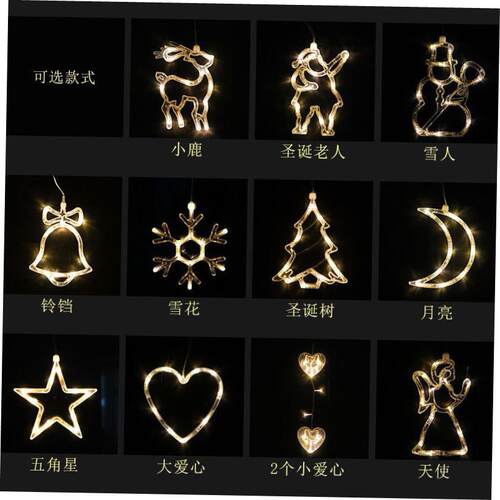 Led christmas light string christmas decorative lights彩灯
