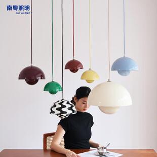 南粤照明丹麦vp10花苞吊灯餐厅吧台简约高级感奶油风卧室床头吊灯