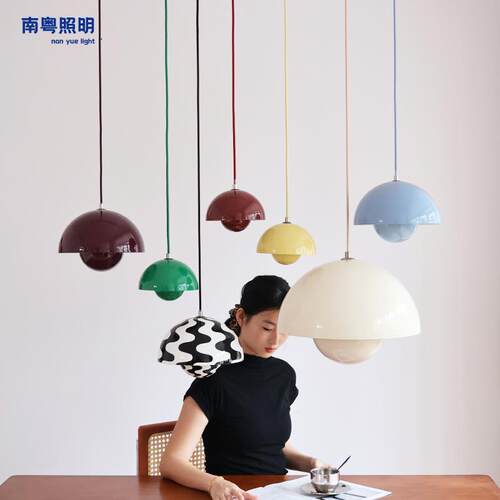 南粤照明丹麦vp10花苞吊灯饭厅吧台简约高级感奶油风卧室床头吊灯