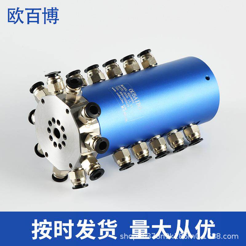 气电一体滑环360度高速旋转气动接头多路气液电组合信号定 制防水