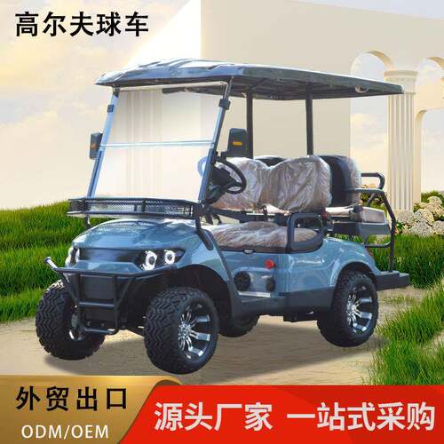 电动高尔夫球车2座4座6座景区游览观光车酒店机场摆渡外贸出口