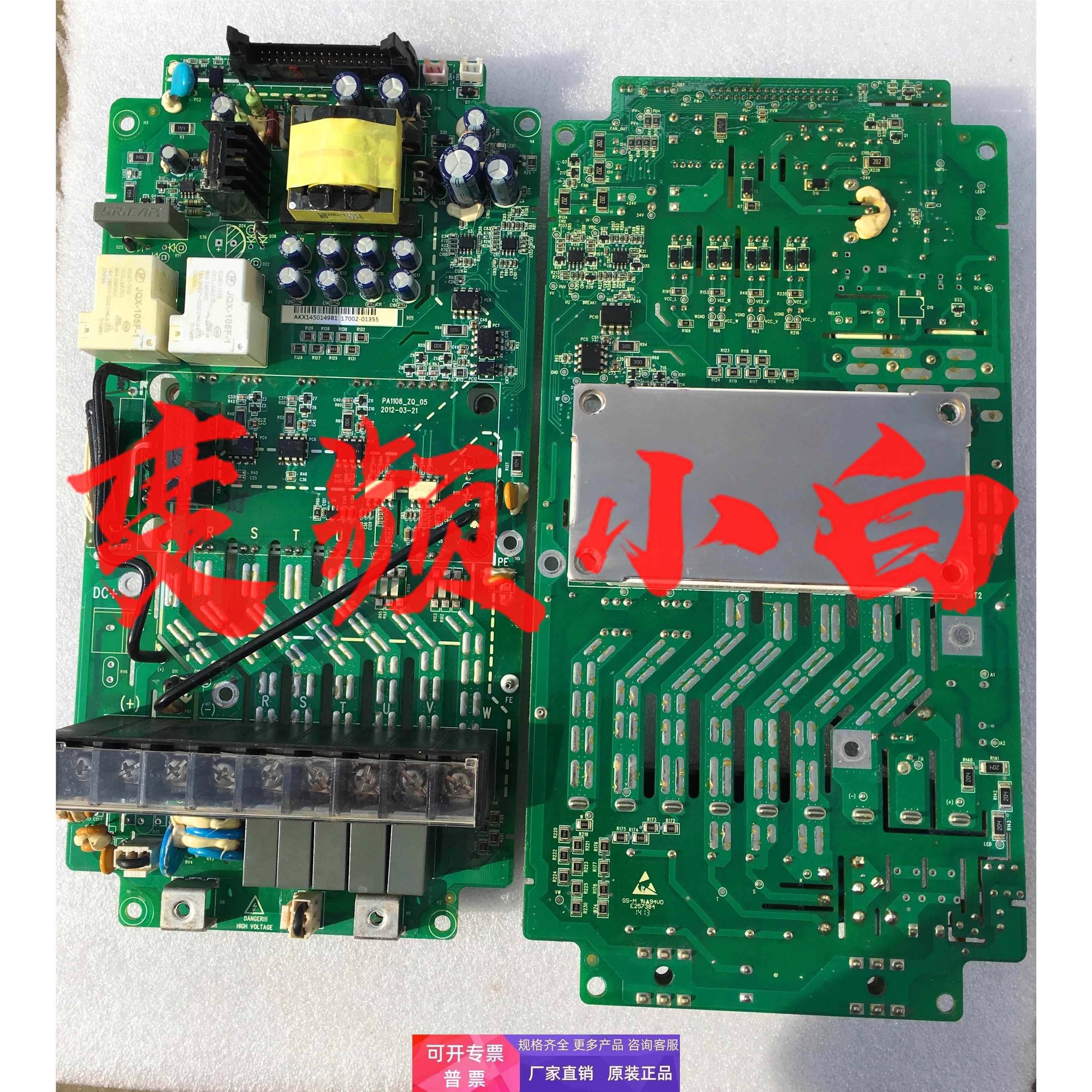 英威腾GD200A/GD300/GD35变频器11/15kw电源板驱动板功率板带模块