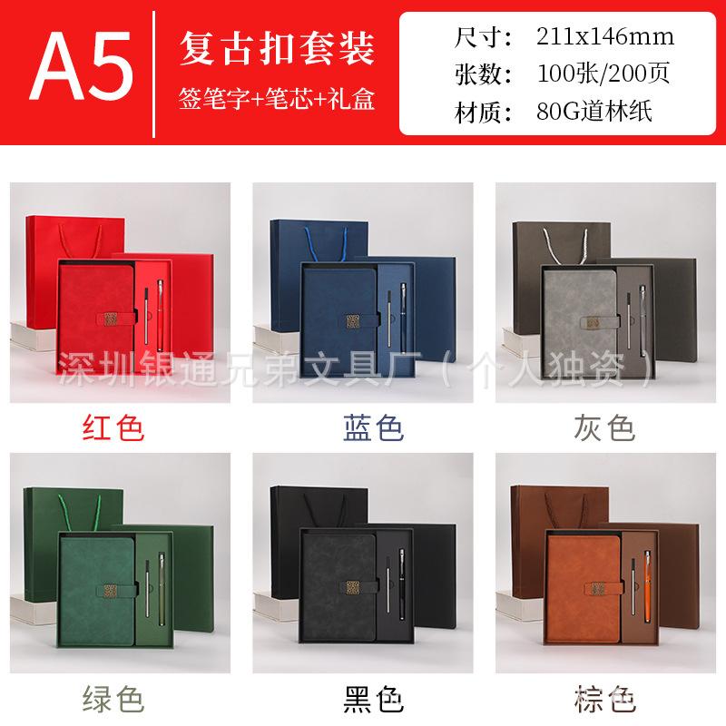 笔记本日记本本子工作商务日记本