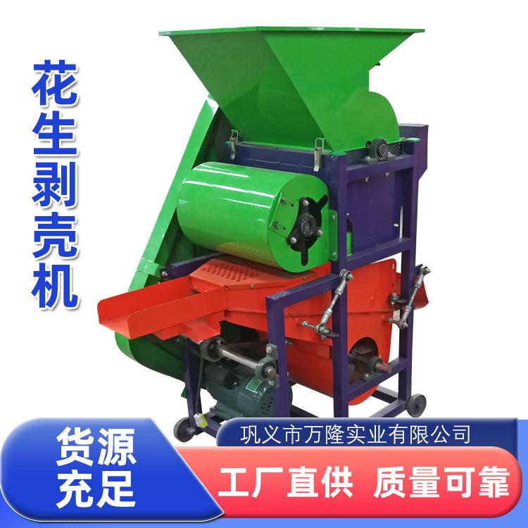 油坊花生去壳机 小型花生剥壳机 长果种子脱皮机 茶籽脱壳取仁机