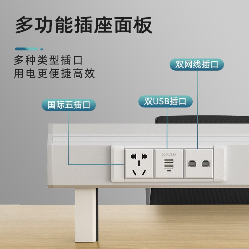 办桌公桌铝金支挡板隔断隔板面屏风架铝卡槽电合脑202486-1桌多功