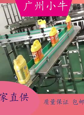 0型U型传输送瓶子转弯机环形转弯输送机不锈钢链板机输送带