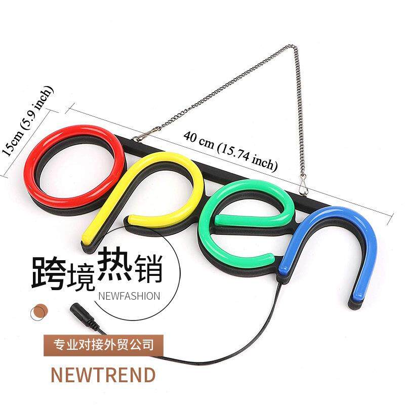 超高亮硅胶LED发光灯牌霓虹灯OPEN广告牌营业灯牌12V/24V悬挂灯箱