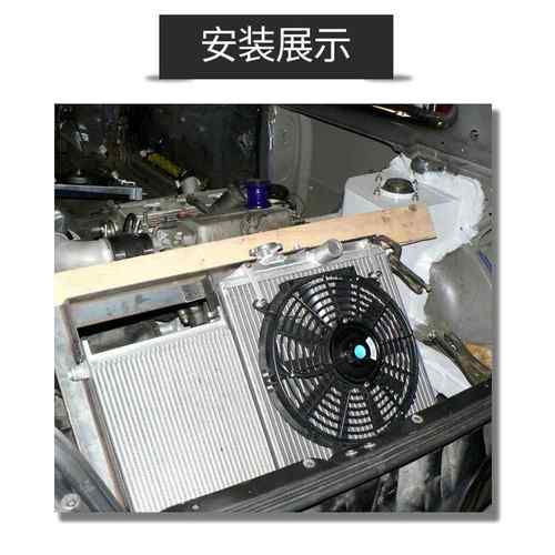 热销汽配汽车水箱风扇散热器2英寸1大KMK却功风率改装扇冷风扇