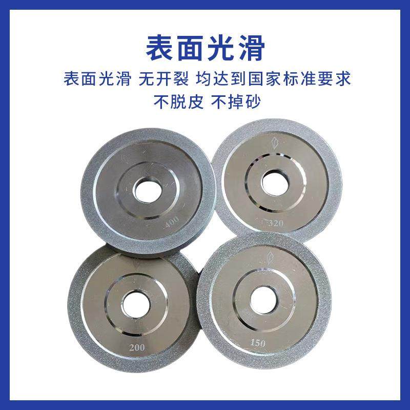 河南博荣金刚石陶瓷砂利轮金磨徕磁材铸橡胶合石材RMP铸钢锋磨轮