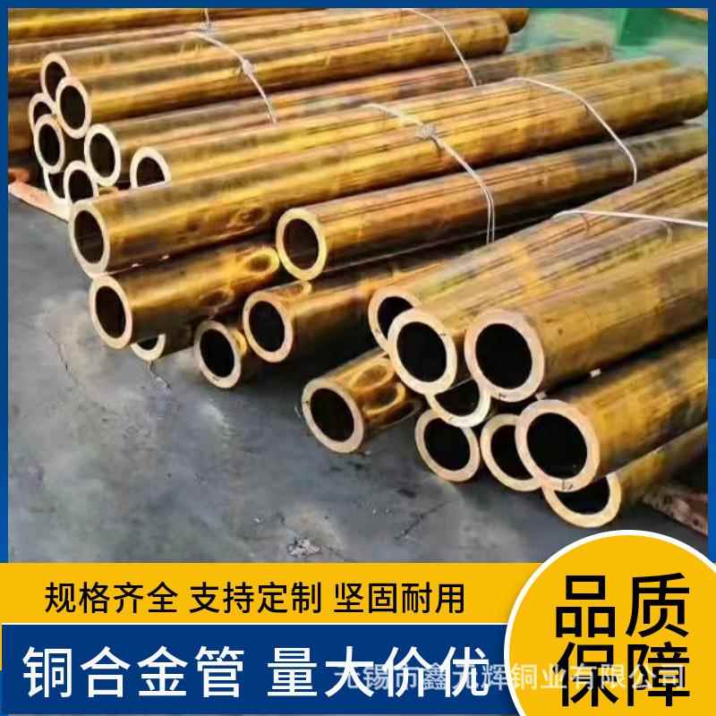 H62黄铜管异型六角黄铜管厚壁铜管切割加工H70黄铜套